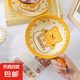 小黃熊陶瓷手柄碗 可愛卡通飯碗烤碗湯碗泡面酸奶碗盤子沙拉碗 小黃熊6英寸手柄碗1只 6英寸