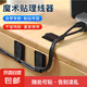 數(shù)據(jù)線收納背膠理線器魔術(shù)桌面扎帶電線固定器電腦整理神器綁線帶 10個(gè)黑色-【背膠理線器】