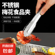食品夾不銹鋼燒烤夾自助餐食物夾烤肉夾廚房防燙面包夾烤肉夾子 食品夾 1個(gè)裝