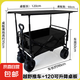 可升降折疊戶外露營(yíng)車擺攤加升降桌擺地?cái)偮稜I(yíng)推車露營(yíng)擺攤小推車 擺攤專用-越野輪黑色+擺攤桌板