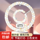 吸頂燈燈芯替換led燈盤家用臥室客廳改造三色光節(jié)能磁吸圓形燈板 48W-升級(jí)雙排光源-三色光