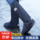 高筒雨鞋套加厚防滑耐磨鞋套成人男女士防雨戶外騎行長(zhǎng)筒長(zhǎng)款 黑色 XL碼（43-45正常鞋碼）