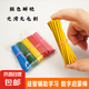 小學(xué)生教具彩色計(jì)數(shù)棒一年級(jí)加減法算術(shù)棒幼兒園益智算數(shù)棒 【3.5圓形彩色計(jì)數(shù)棒】100支