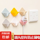 線纜理線器收納多功能創(chuàng)意電源線固定器插頭掛鉤墻上壁掛廚房免打孔粘貼插座 4個裝