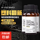 汽車塑料翻新劑鍍晶修復(fù)老化還原劑汽車用品劃痕上光刮痕車漆輪胎 塑料翻新*3瓶 送海綿擦