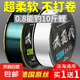 進(jìn)口碳氟線正品魚(yú)線路亞前導(dǎo)線超強(qiáng)拉力碳素主線子線釣魚(yú)線漁線不 （買一送一）透明色碳氟線 120米 2號(hào)