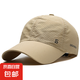 原創(chuàng)設(shè)計(jì)跑步帽薄速干透氣鴨舌帽戶外男女太陽(yáng)春夏釣魚遮陽(yáng)棒球帽 卡其色 可調(diào)節(jié)