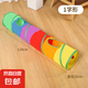 【京東快遞】逗貓棒貓玩具自嗨解悶神器貓隧道迷宮通道寵物玩具 彩虹直通道≈120cm（帶球）1個