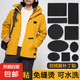 自粘羽絨服修補(bǔ)貼破洞無痕修復(fù)貼防曬衣補(bǔ)丁貼布補(bǔ)衣貼布貼補(bǔ)丁貼 幾何圖-2張