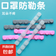 口罩防勒神器不勒耳朵護(hù)耳防痛掛鉤支架扣戴調(diào)節(jié)耳掛繩帶 顏色隨機(jī)【三個(gè)】
