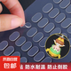無(wú)痕雙面腳貼強(qiáng)力無(wú)痕透明娃娃膠貼泡泡瑪特收納展示盒不倒膠 橢圓40粒膠/3張