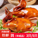 【自營】脆皮乳鴿正宗廣東半成品烤乳鴿空氣炸鍋加熱即食紅燒爆汁 脆皮乳鴿（半成品）190g*3只裝