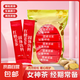 【女神茶】蜂蜜紅糖姜茶姜汁女生四季速溶姜湯經(jīng)期暖暖便攜獨立裝 紅糖姜茶10g*30條【優(yōu)惠裝】