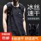 【柔軟回彈速干】運(yùn)動(dòng)背心男夏季時(shí)尚潮牌寬松馬甲男坎肩無袖t恤 圓標(biāo)網(wǎng)眼背心迷彩 3XL