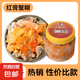 京喜加蟹糊紅膏蟹糊即食嗆蟹寧波特產(chǎn)生腌蟹舟山海鮮母蟹醬下飯菜 【膏多/大瓶裝】550克皇中皇蟹糊
