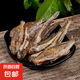 黃魚酥小魚干小黃魚干香酥小黃魚海味零食即食海鮮干貨 30g