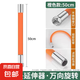 水龍頭延伸器洗菜洗臉盆增壓防濺起泡神器廚房通用可旋轉 橙色50cm延長管+萬能接頭