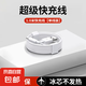 適用華為66W充電器type-c超級(jí)快充Mate60Pro數(shù)據(jù)線(xiàn)p40榮耀手機(jī)插頭usb充電頭Nova9原X5套裝充電線(xiàn) 6A type-c數(shù)據(jù)線(xiàn)1米