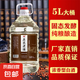 四川大桶裝散裝高粱酒原漿老酒泡酒高度原漿廠家純糧釀造 52度 5L 1桶 原漿老酒（品質(zhì)好酒）