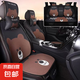 新款汽車坐墊夏季涼墊防滑透氣四季通用卡通亞麻免綁車內(nèi)座椅墊 熊先生（四季款）七件套
