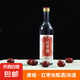 【非遺傳承經(jīng)典】唐城紅棗酒 棗香型白酒紅酒網(wǎng)紅發(fā)酵酒 年貨禮盒 唐城紅棗酒（光瓶酒）45度500ml*1瓶