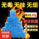 酒精塊易點燃戶外點碳燒烤點引火神器助燃 50克2斤（約20粒） 20克2斤（約50粒）