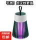 滅蚊燈驅蚊滅蚊神器滅蚊器驅蚊器蒼蠅神器電蚊拍滅蠅器滅蚊器 旗艦充電款+電擊式