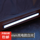 智能人體感應(yīng)燈led小夜燈應(yīng)急無線過道聲控光控起夜充電式床頭燈 500mm感應(yīng)+常亮開關(guān)白 常規(guī)款