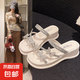 2025夏季新款仙女風(fēng)涼鞋外穿時(shí)尚高級感軟底水鉆涼拖海邊沙灘鞋 米白色 38
