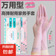 丁腈洗碗手套防水防滑一次性手套多功能防油耐磨廚房干家務(wù)手套女 30只裝【顏色隨機】 S