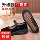 老北京布鞋女軟底工作鞋黑色酒店服務(wù)員鞋厚底廣場(chǎng)舞媽媽鞋舞蹈鞋 黑色 38
