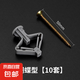 石膏板專用飛機(jī)膨脹螺絲膨脹管塑料膠塞脹塞蝴蝶型自攻脹絲螺絲管 蝴蝶型膨脹管+螺絲釘【10套】 無規(guī)格