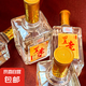 四五老酒窖藏1949濃香型固態(tài)法純糧食白酒整箱 52度 500mL 4瓶 整箱裝