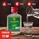 【牛白二陳釀】白酒純糧食酒濃香型口糧酒42度實惠健康白酒 42度 100mL 2瓶 純糧食酒