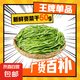 【新貨烘干】貢菜干新鮮脫水蔬菜農(nóng)家土特產(chǎn)火鍋貢菜干 貢菜干 500g