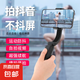 手持手機(jī)云臺(tái)穩(wěn)定器視頻拍攝抖音直播多功能陀螺儀防抖自拍桿單軸穩(wěn)定器 黑色 基礎(chǔ)款