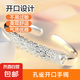 慶余年手鐲氣質(zhì)女生飾品手環(huán)鐲子520禮物情人節(jié)送女友 開口孔雀手鐲