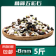天然五彩石原石魚缸底砂造景裝飾庭院裝飾多肉盆栽鋪面五彩小石頭 天然五彩石5斤【5-8毫米】