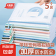 A4莫蘭迪網(wǎng)格拉鏈袋防水 磨砂加厚防水透明文件袋開學(xué)必備辦公用品學(xué)生試卷收納孕檢袋報告 【標(biāo)簽款】隨機色-5個裝