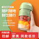 榨汁杯便攜榨汁機(jī)小型家用多功能炸水果器果汁機(jī)無線電動榨汁杯戶外可用 綠色