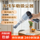 吸塵器無線車載吸塵器家用工業(yè)吸塵器吸塵器手持掃地機器人非戴森吸塵器洗地機 【頂配款】吸塵器