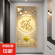 新中式玄關(guān)裝飾畫(huà)3d立體貼畫(huà)自粘壁紙客廳背景墻入戶走廊過(guò)道墻貼 五福臨門(mén) 寬50cm-高100cm