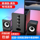 臺式電腦音響低音炮小型音箱筆記本手機通用藍牙多媒體有源有線桌面USB家用2.1迷你大音量喇叭 黑色【升級喇叭*音質(zhì)提升】