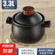 砂鍋平底砂鍋燉湯煲湯燉肉熬藥新陶養(yǎng)生煲電陶爐明火雙用沙鍋 【木頂防燙】養(yǎng)生鍋 3.3L