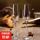 水晶香檳杯起泡酒高腳杯套裝家用創(chuàng)意高顏值紅酒杯雞尾酒杯子 女神香檳杯 210ml 2只 【水晶款】