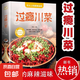 【官方正版】過癮川菜 家常菜下飯菜菜譜舌尖上的麻辣滋味特色菜譜川菜麻辣鮮香菜譜烹飪技巧方法步驟彩圖版 過癮川菜
