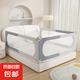 京東快遞床圍欄護(hù)欄嬰兒防護(hù)欄加高幼兒童免打孔升降床邊擋板防掉 升級(jí)-u型免打孔-拼色灰色 單面裝-1.8米