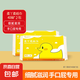 嬰兒柔紙巾新生兒云柔巾可濕水抽紙乳霜紙保濕紙親膚無刺激云柔巾 柔紙巾 3層 40抽 2包