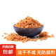 金鉤海米 蝦米干蝦仁干煲湯煮粥 海產(chǎn)干貨 金鉤海米200g 源頭直采包郵