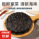 霞浦紫菜干貨特產(chǎn)級(jí)無(wú)沙非頭水沖泡蛋花湯下飯菜可壓縮便攜包裝 3包【凈重150克】高品質(zhì)